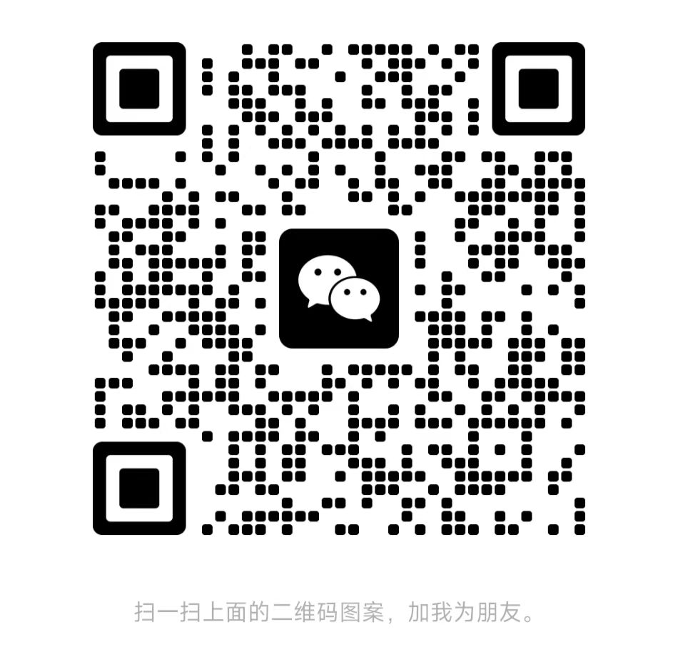 添加作者微信